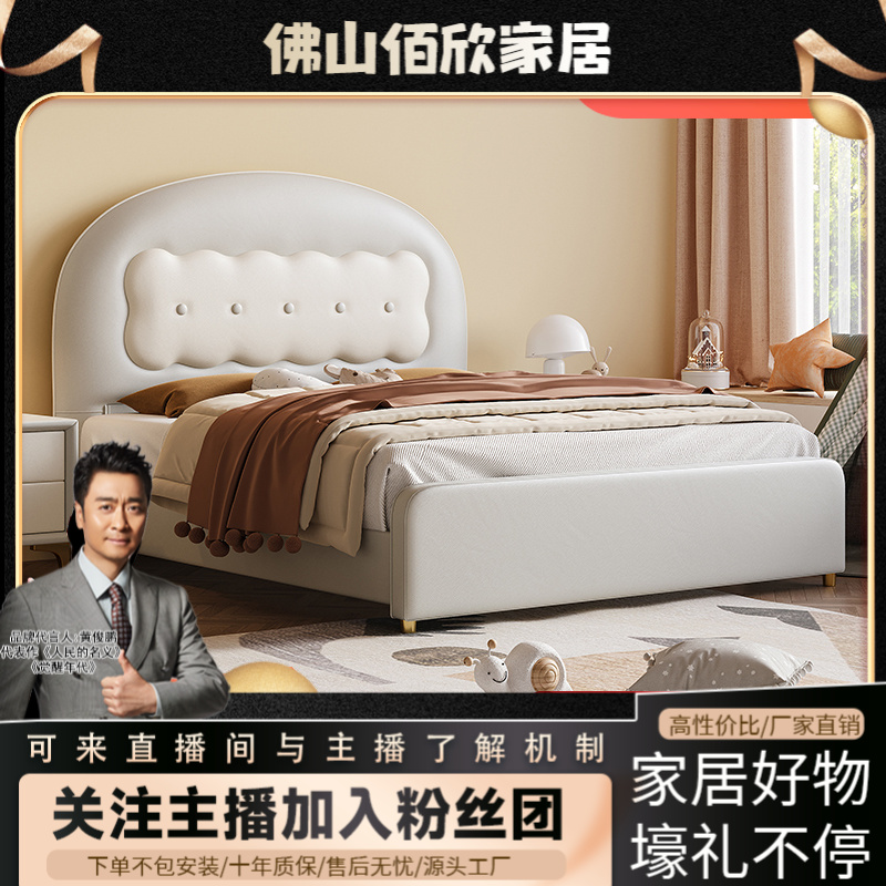 现代简约扇形主卧床1.2米1.35米儿童床软包床公主女孩男孩皮艺床