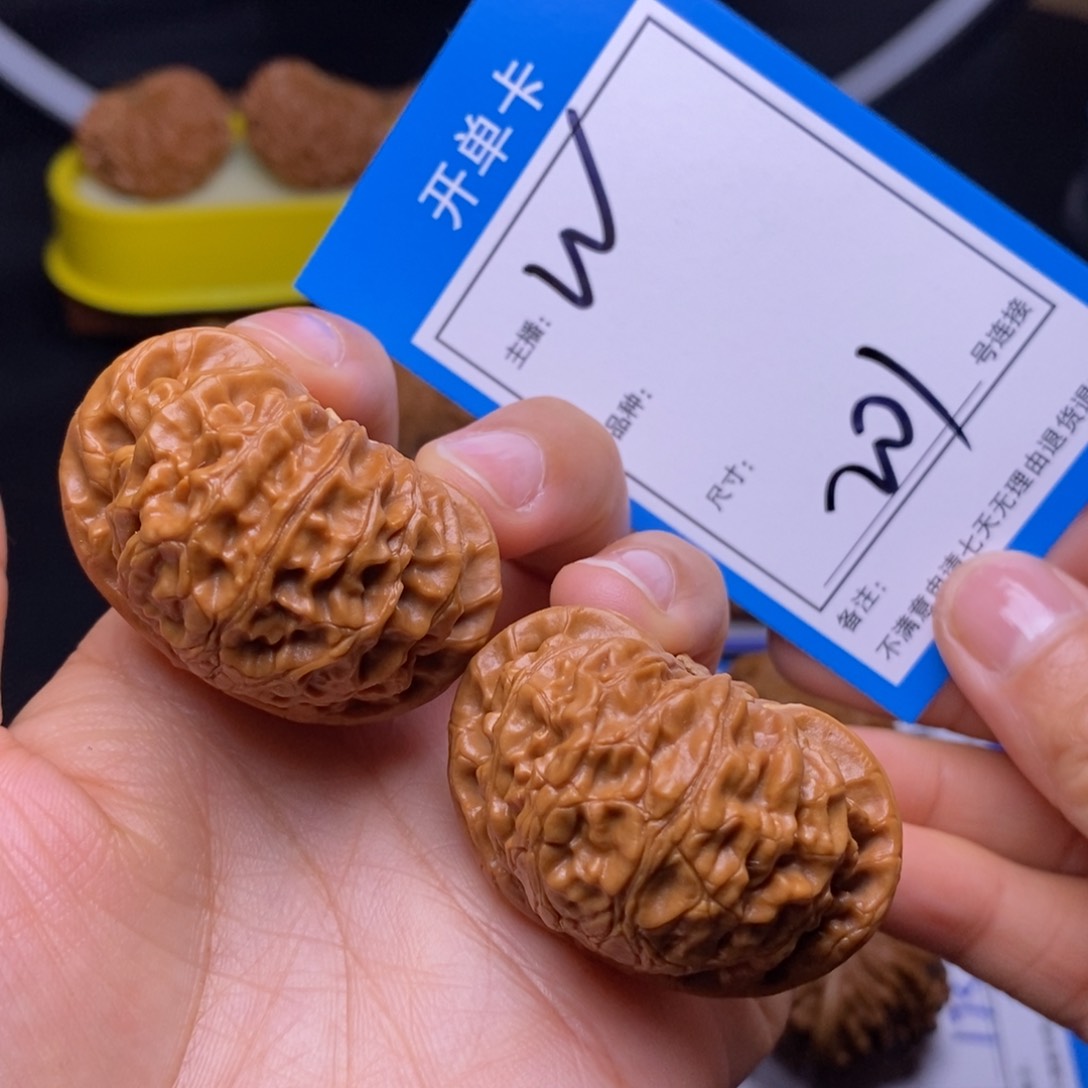 文玩核桃把件44矮桩宫灯201