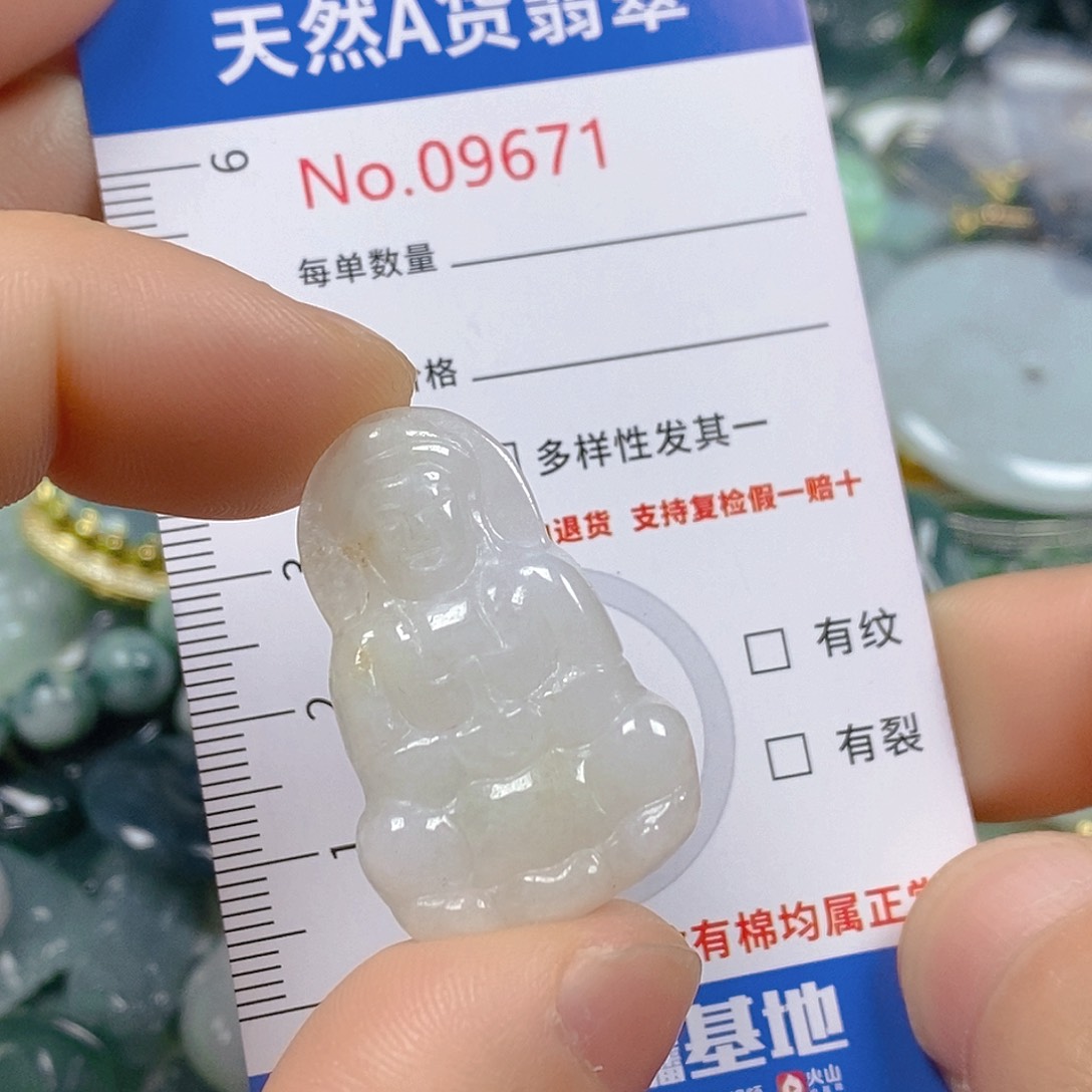 翡翠颈饰未镶嵌天然翡翠