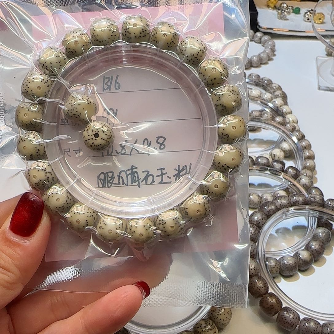 陌*心月星月菩提一号B16