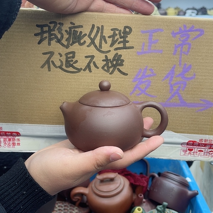 紫砂茶壶宜兴紫砂壶瑕疵