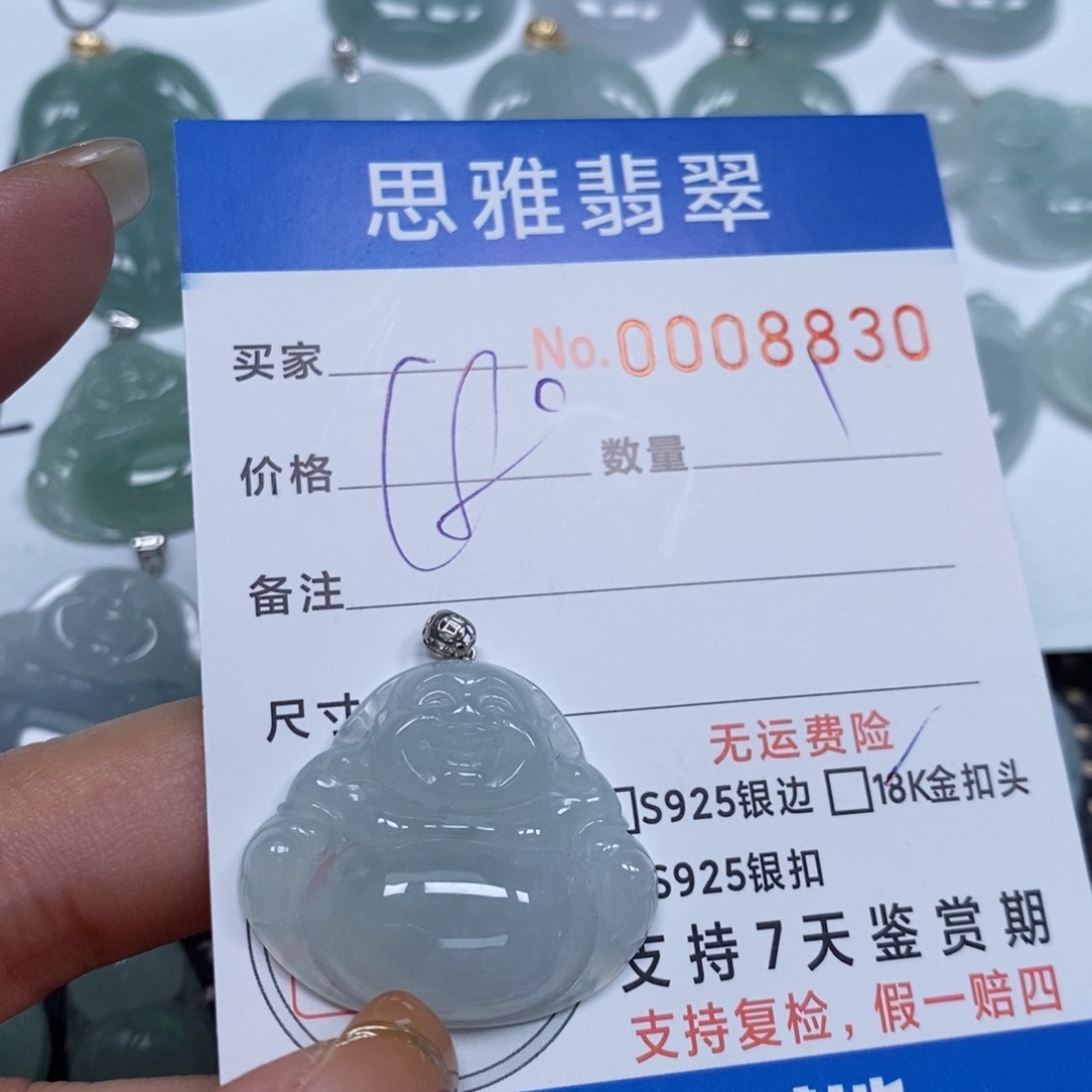 翡翠颈饰未镶嵌天然缅甸翡翠