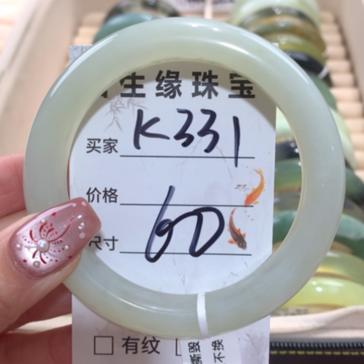 【闪购商品】未镶嵌蛇纹石玉手镯