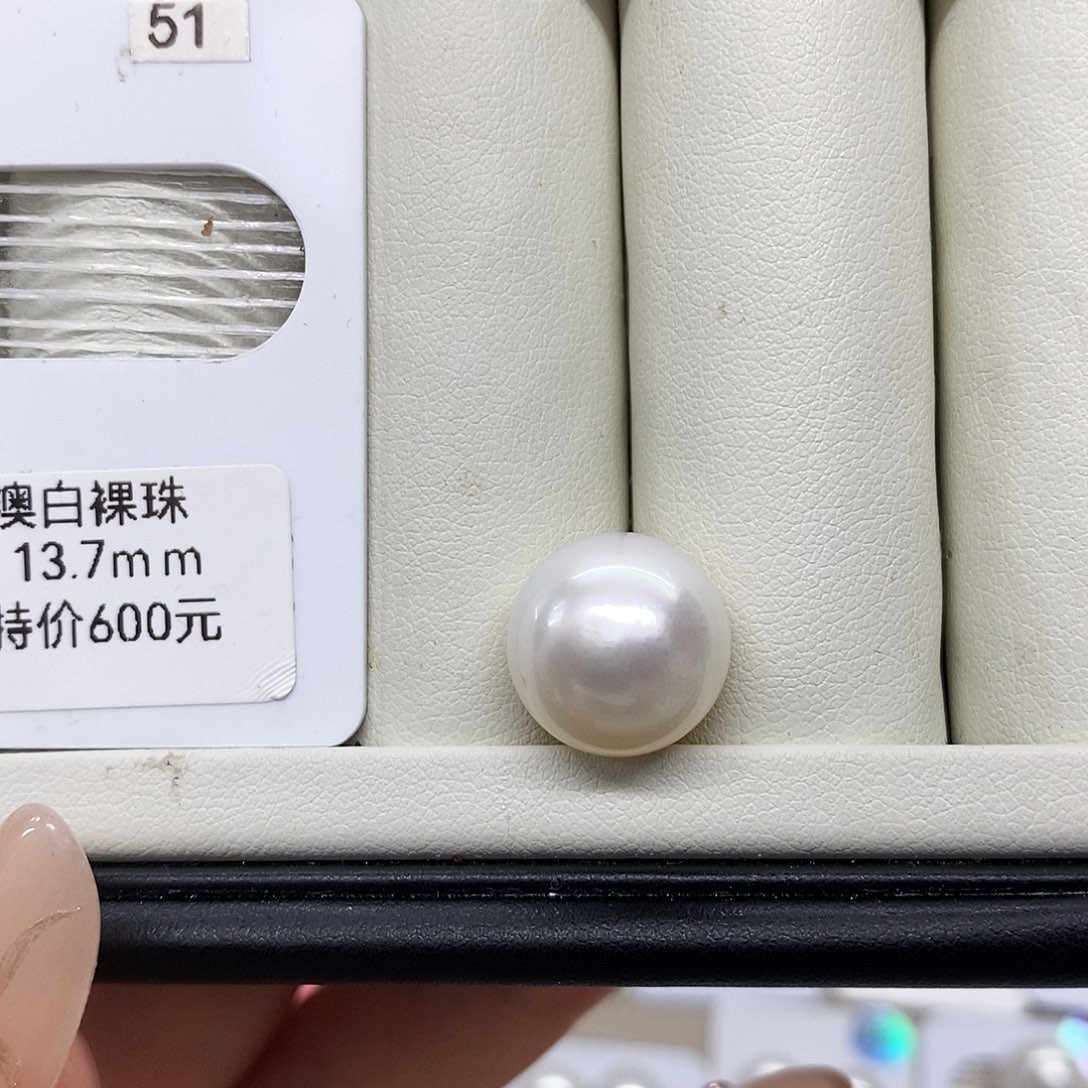 未镶嵌海水珍珠澳白单珠