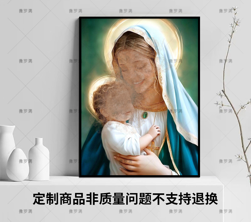 [定制]客厅竖版母亲抱子晶瓷画欧洲艺术品聖的像家庭装饰画