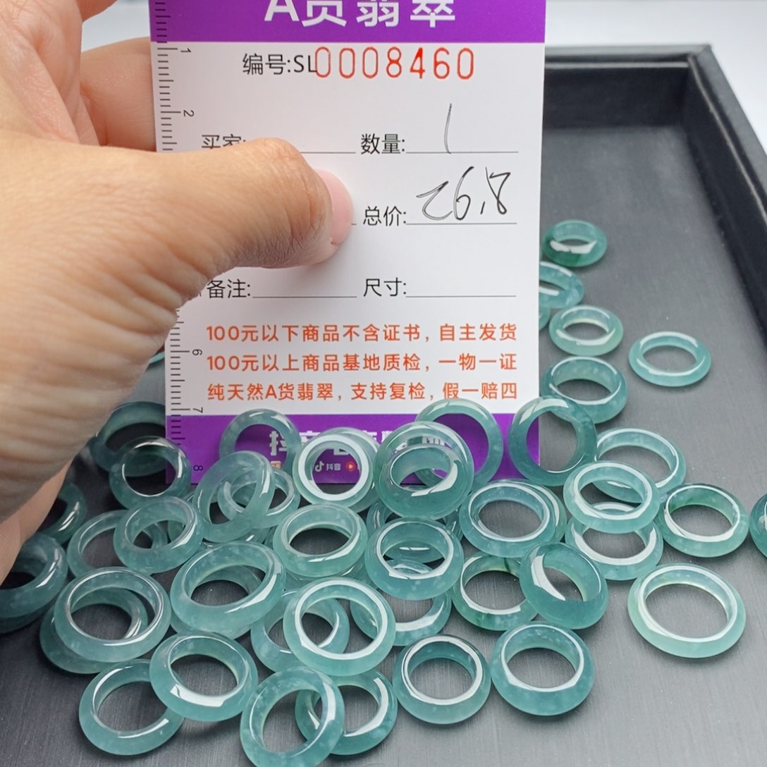 翡翠手链未镶嵌多样性发货散珠自选