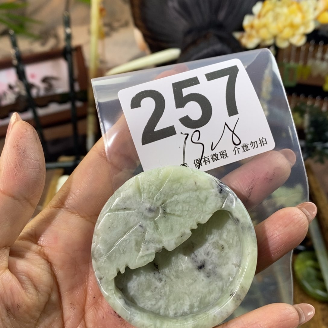 蛇纹石玉发饰未镶嵌用****1