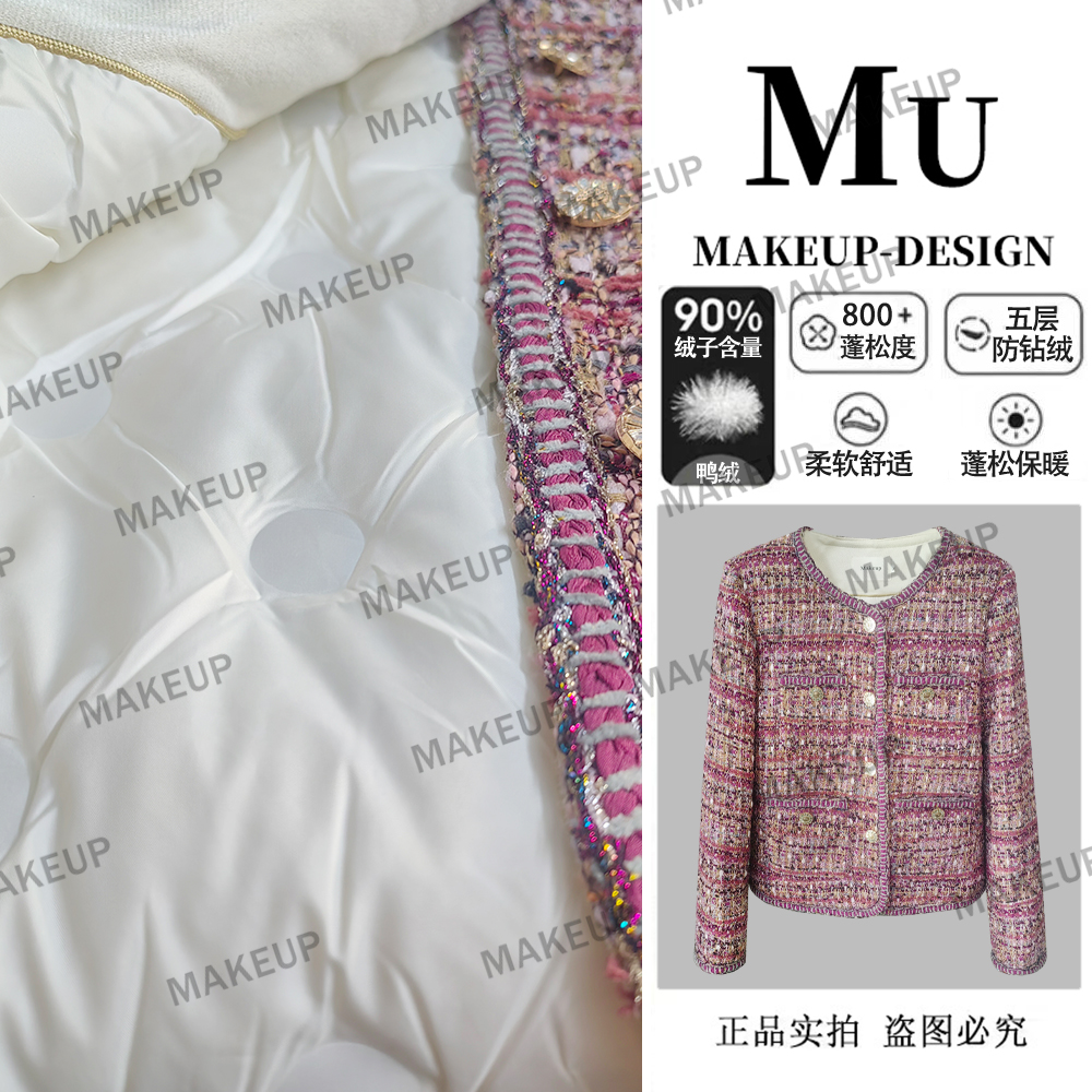 小香风外套2025洋气短款上衣外套P924