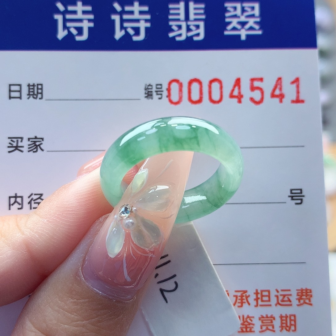翡翠戒指未镶嵌繁**尽缅甸A货