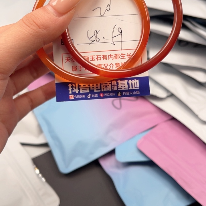 玛瑙/玉髓手镯未镶嵌