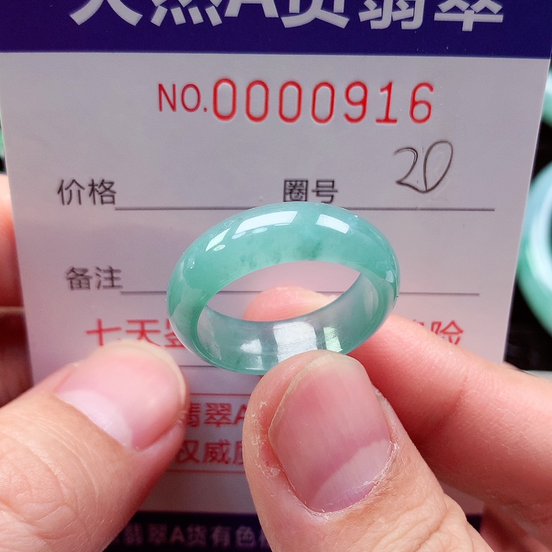 【闪购商品】翡翠戒指未镶嵌天然