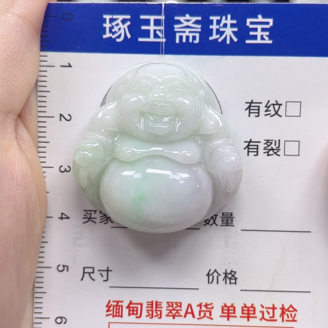 颈饰未镶嵌翡翠佛公