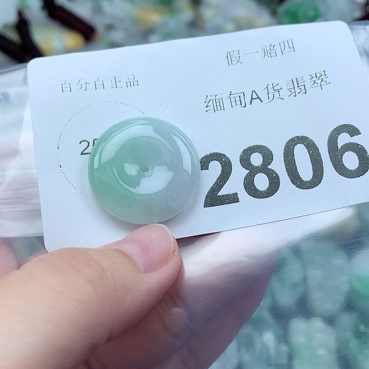 吊坠(不含链)未镶嵌翡翠