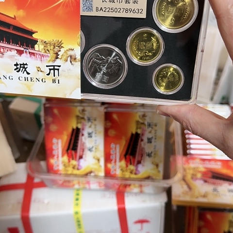 其他普通金属长城币1981年套装精工手雕版