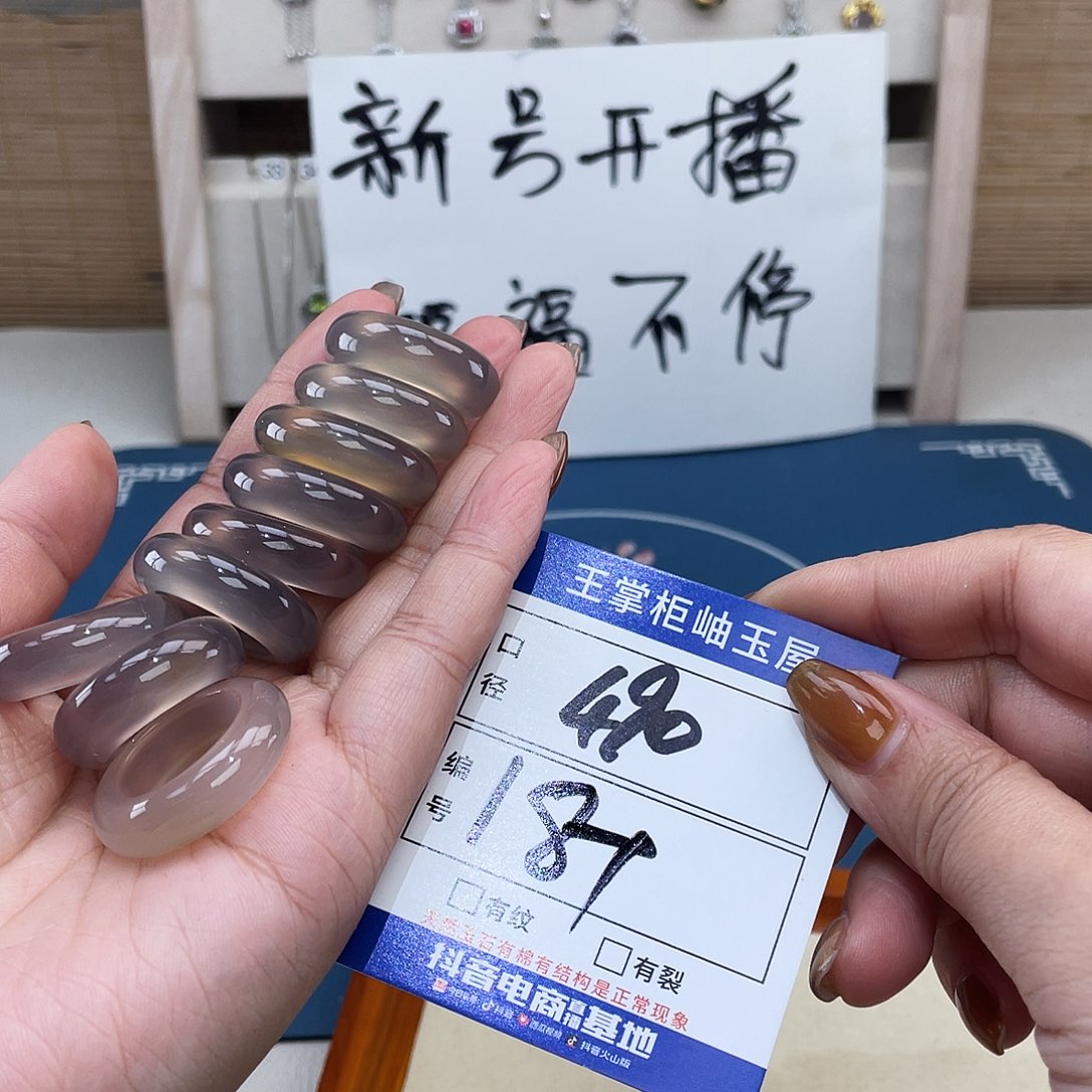 玛瑙/玉髓未镶嵌吊坠吊坠多样性，发一件