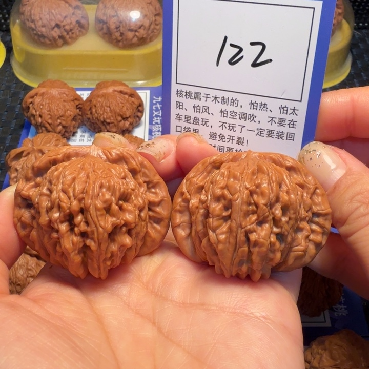 文玩核桃把件122四座楼45