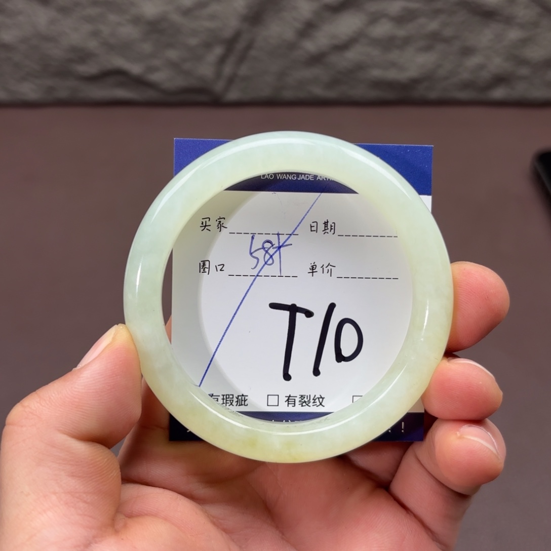 岫玉未镶嵌手镯手镯