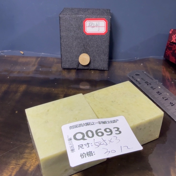 青田石11.30青田石雕厂家直销