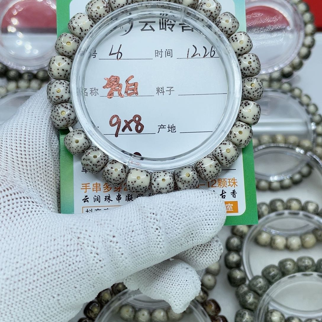 星月菩提吊坠6瓷白