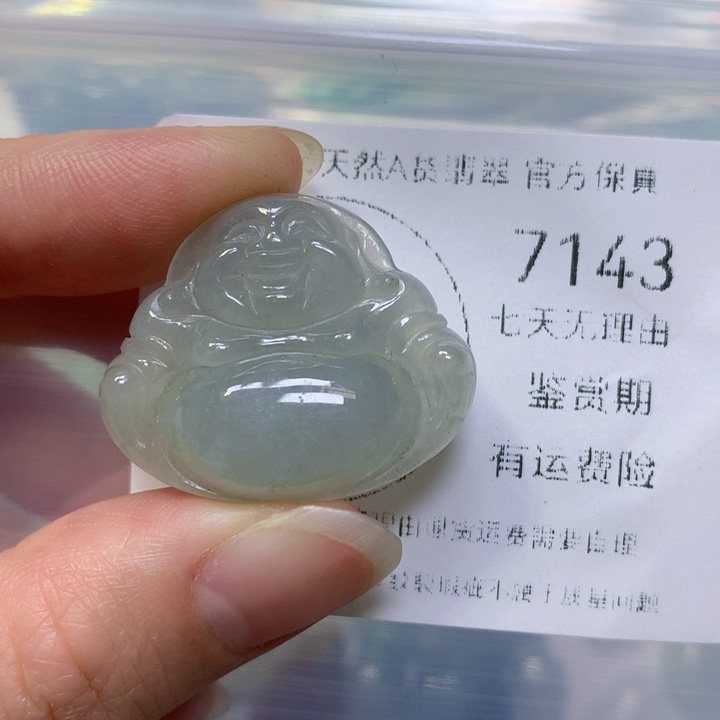 翡翠手链未镶嵌翡翠