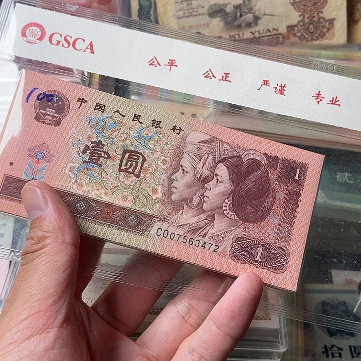 王*100张全新0000000000000110