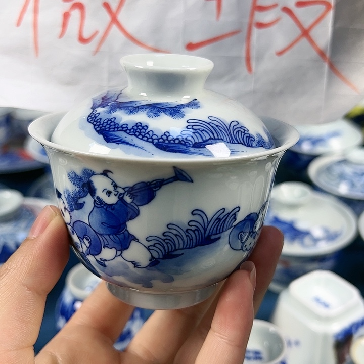 【闪购商品】景德镇茶器杯杯盖碗