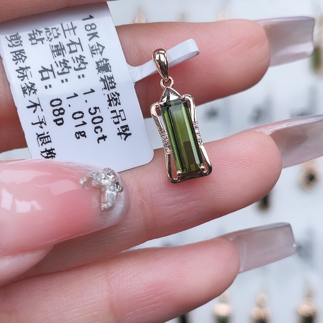 18K金镶嵌碧玺吊坠(不含链)