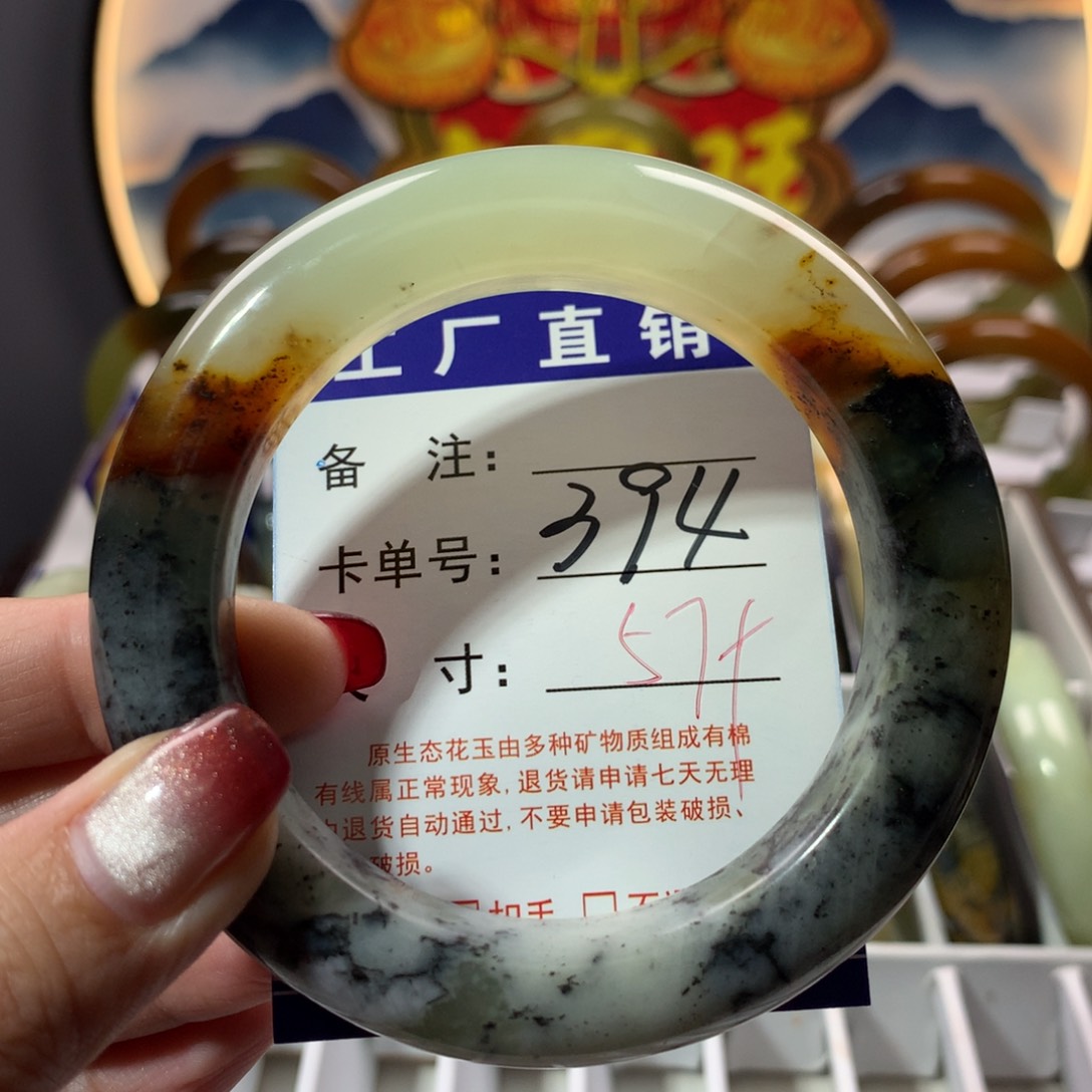 【闪购商品】蛇纹石玉手镯未镶嵌