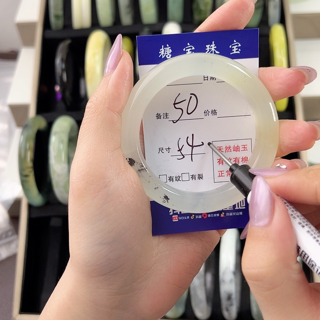 蛇纹石玉手镯未镶嵌丛*