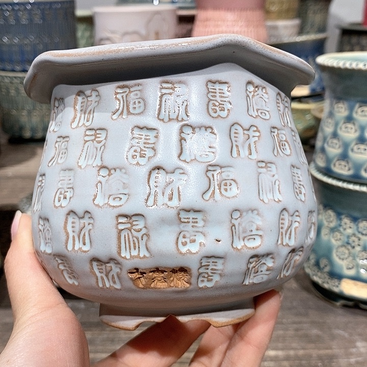 七里烧陶瓷02-15-467口径8