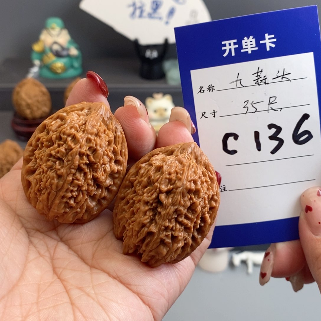 文玩核桃吊坠大蒜头35