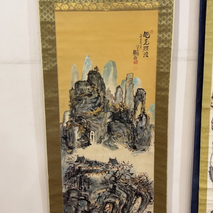 依***8书法哈哈哈哈哈哈哈哈哈哈