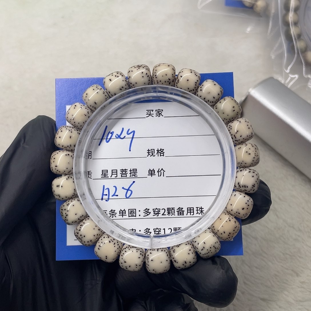 星月菩提手串星月a 28