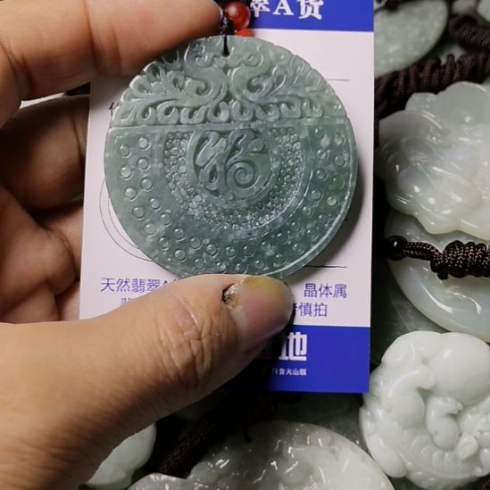 翡翠未镶嵌颈饰挂件