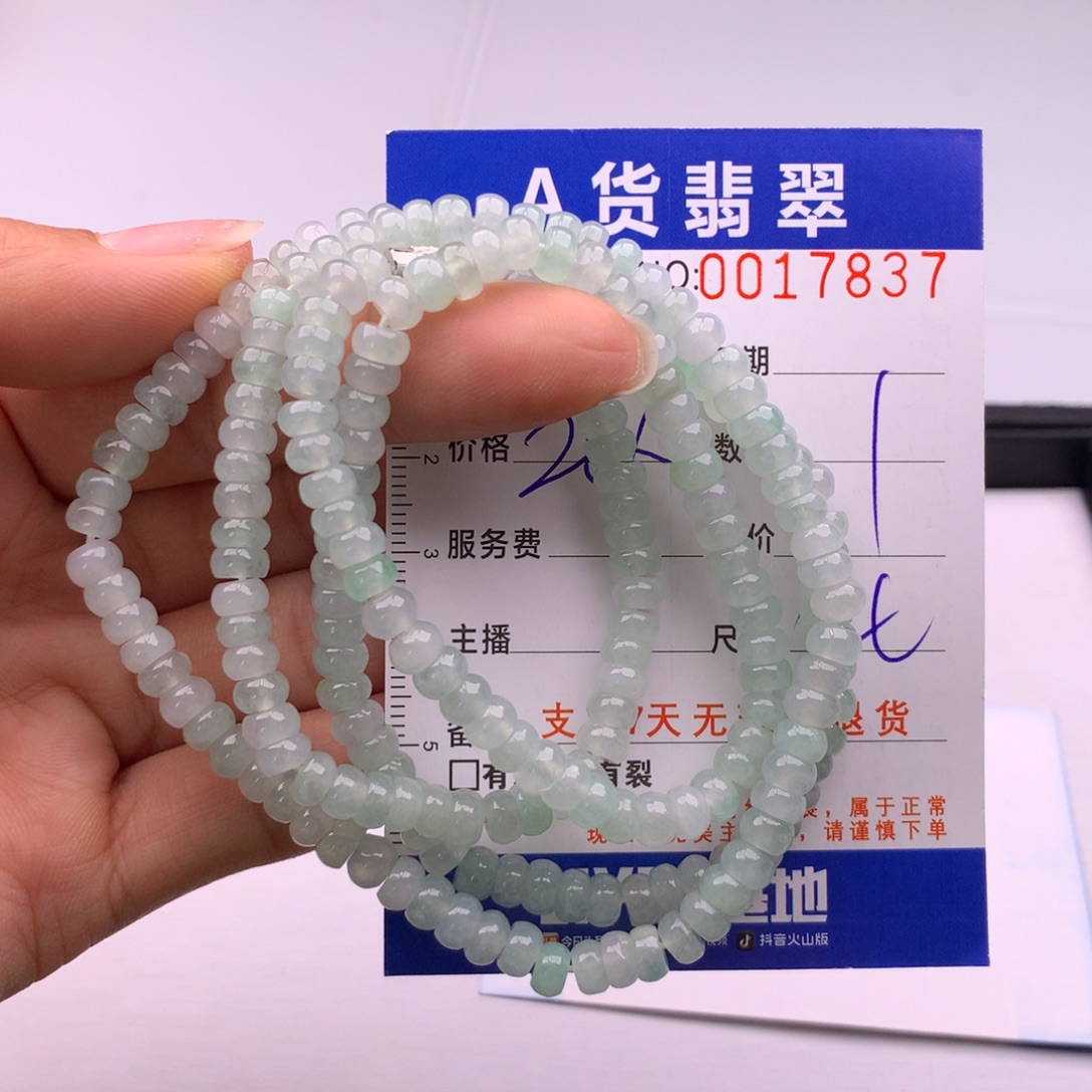 翡翠未镶嵌手链多样性