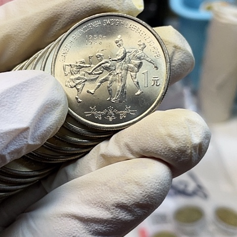 其他普通金属广西自治区纪念币卷拆单枚，，，，，