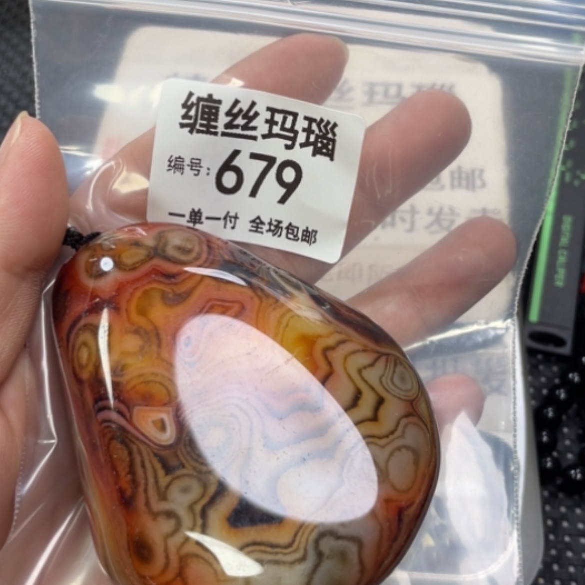 【闪购商品】玛瑙/玉髓颈饰未镶嵌