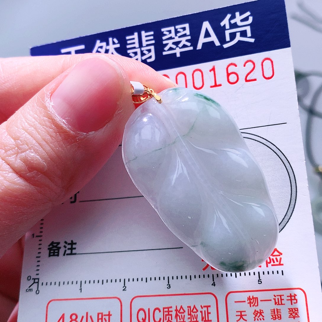 翡翠颈饰18K金镶嵌吊坠