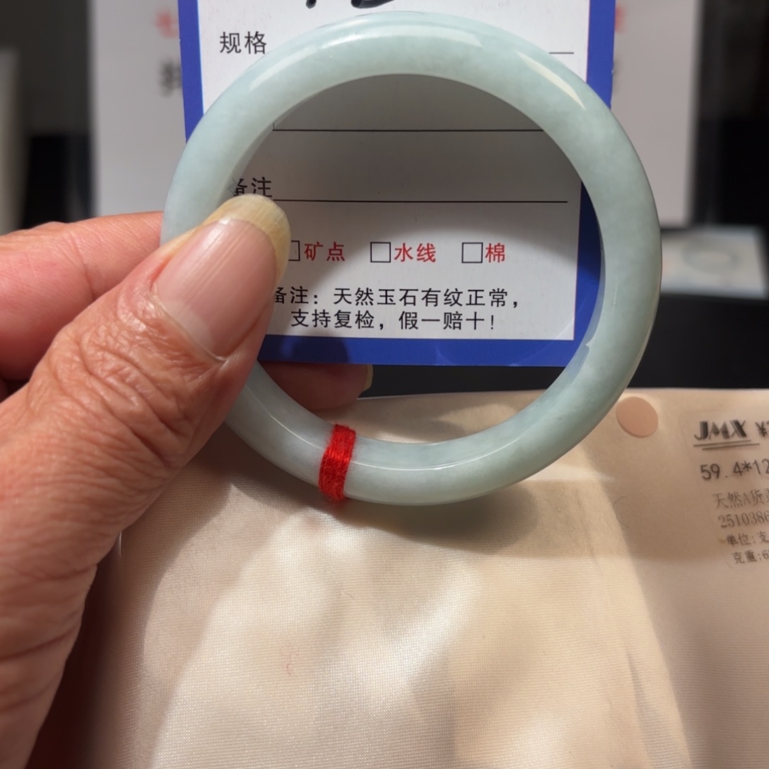 翡翠未镶嵌手镯59