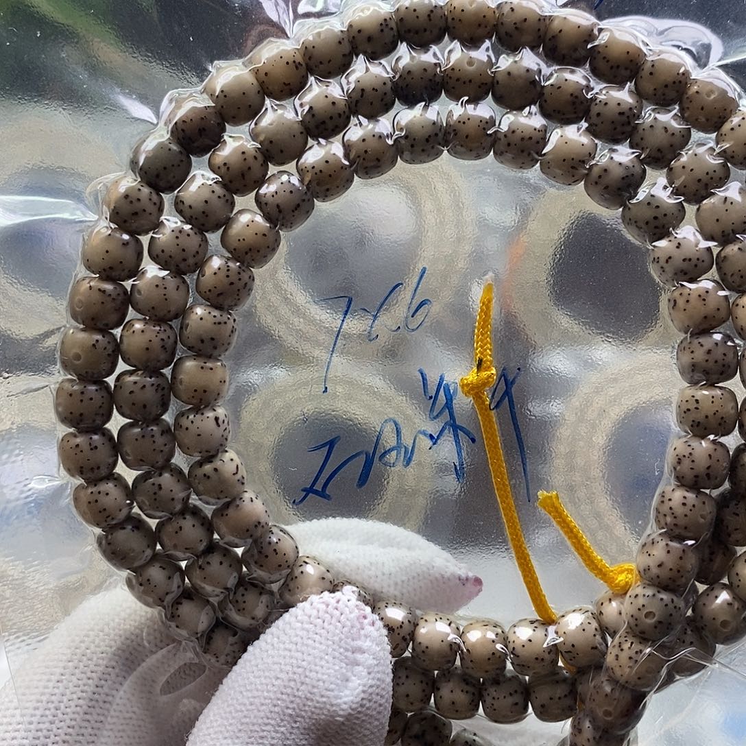 吊坠星月菩提石玉