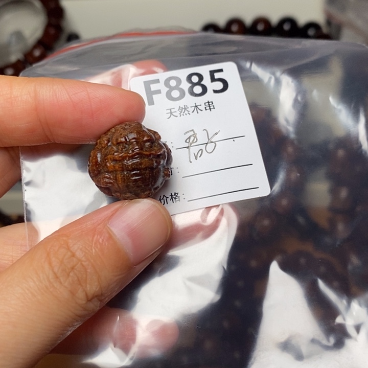 君***珩手串/手链贡木暗香出品精品木串