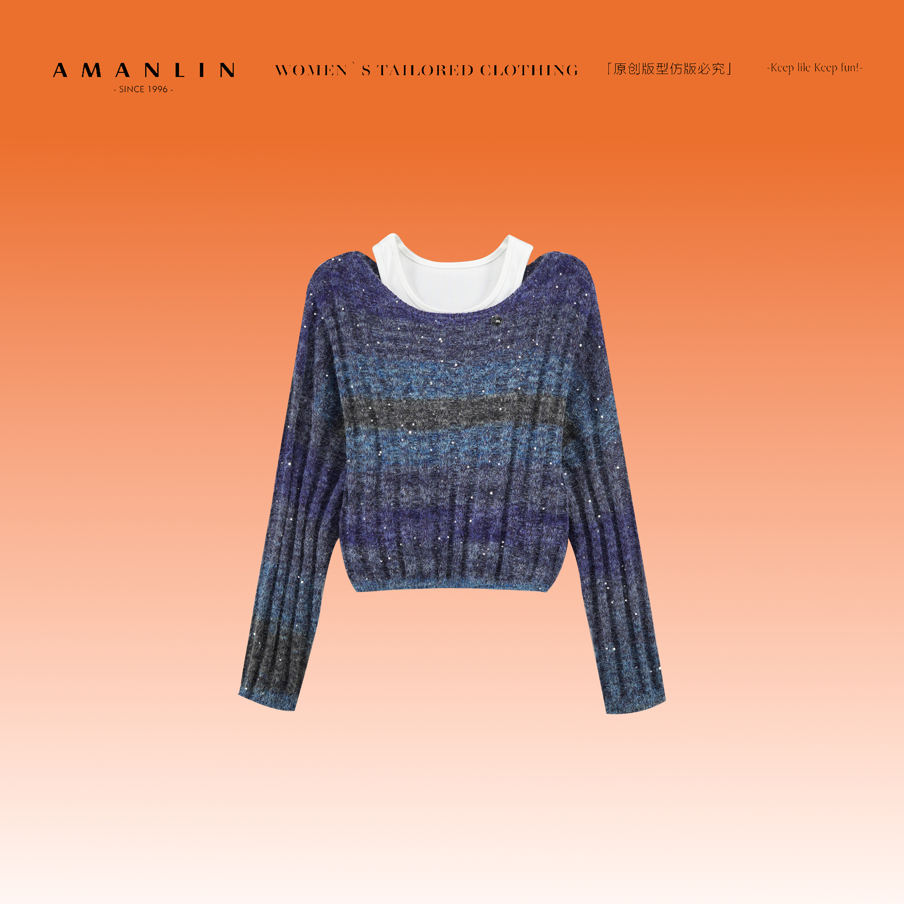 AMANLIN/阿谩琳琥珀流光渐变混色扭花针织套头衫女两件套S601665