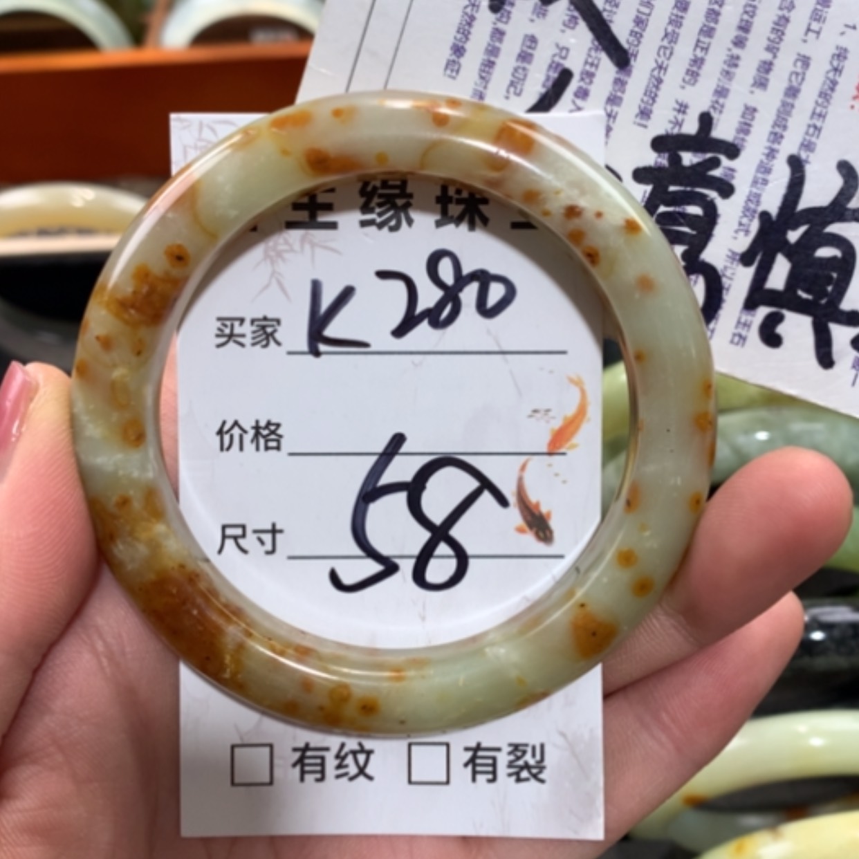 【闪购商品】未镶嵌蛇纹石玉手镯