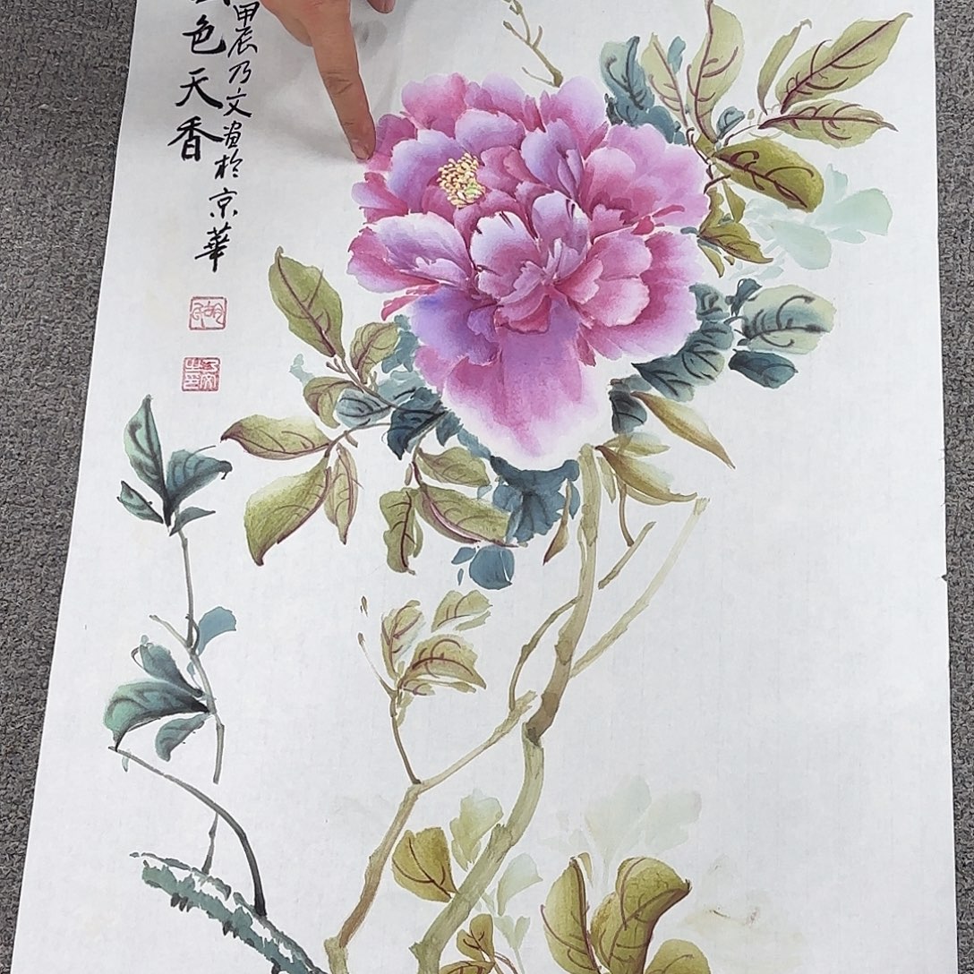 国画国画的创作者之一
