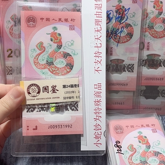 塑料009331992。。。。。。。。