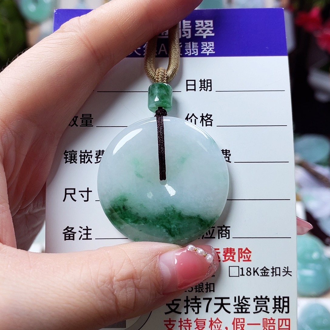 翡翠未镶嵌颈饰平安扣35