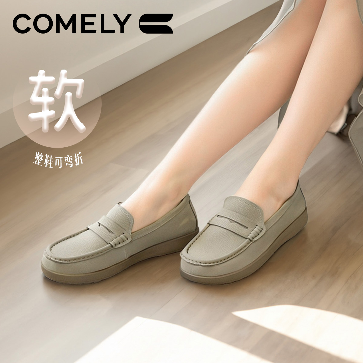 【康莉COMELY】KJH51250勃肯鞋舒适百搭软女一脚蹬乐福深口单鞋