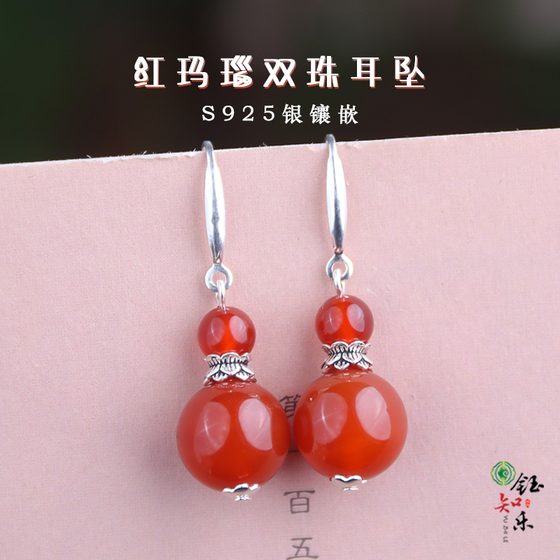 S925银红玛瑙卡12毫米葫芦双圆珠耳环满肉柿子红耳饰玉耳环811449