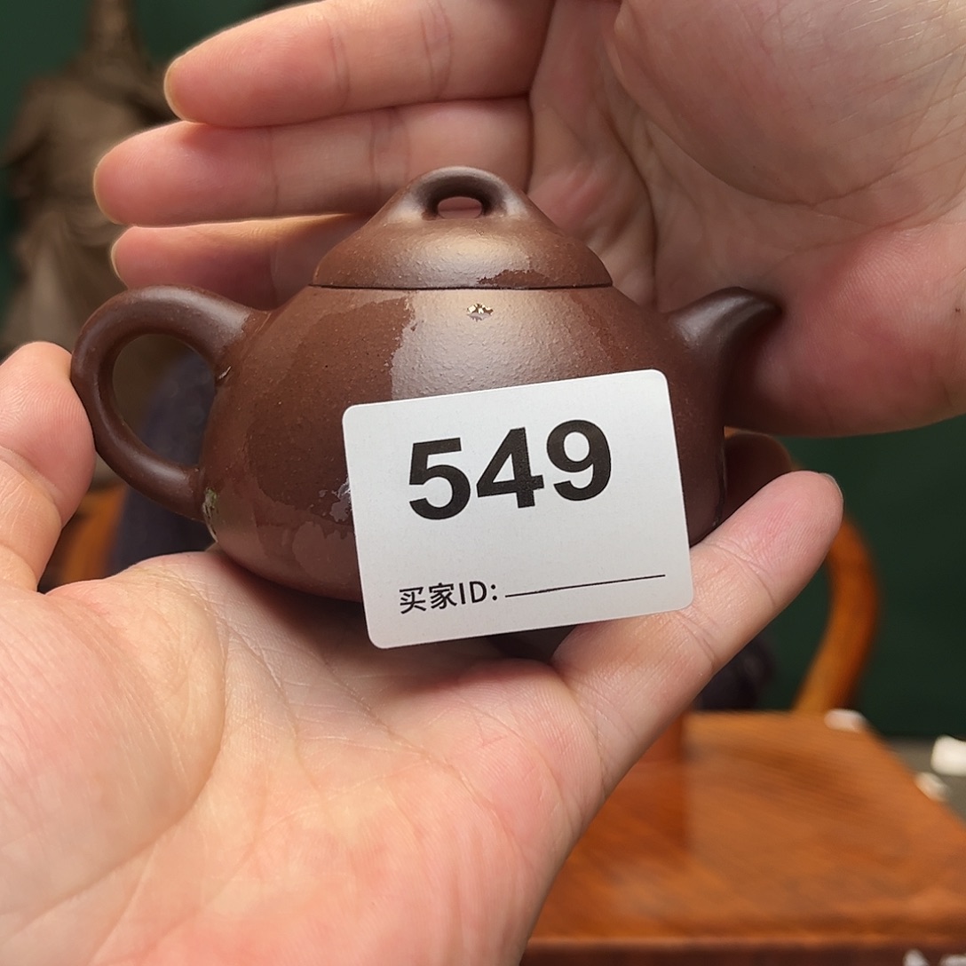 紫砂茶宠乳瓢紫泥549