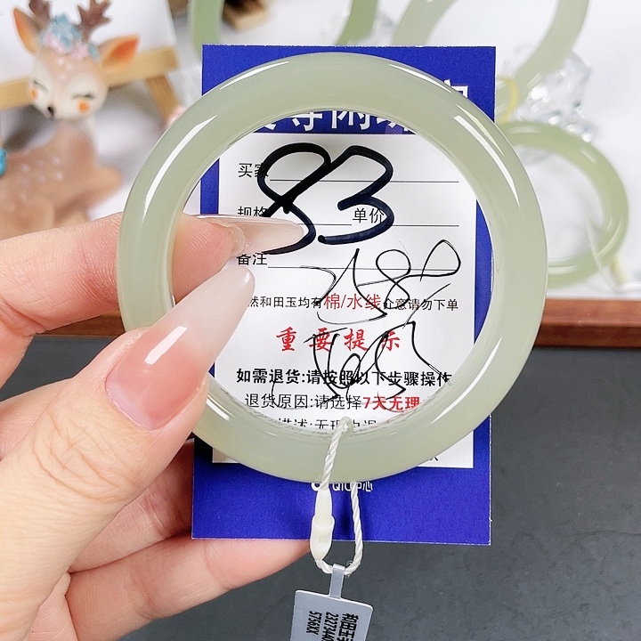 和田玉手镯未镶嵌